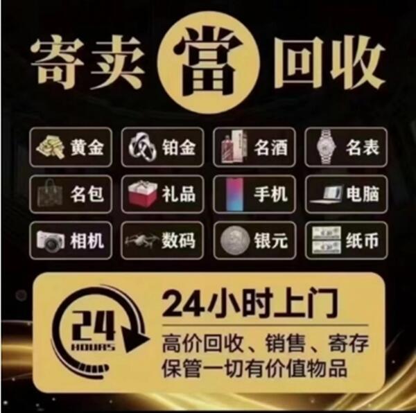 呼和浩特清水河县抵押汽车